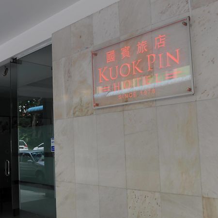 Kuok Pin Hotel Kuching Eksteriør billede