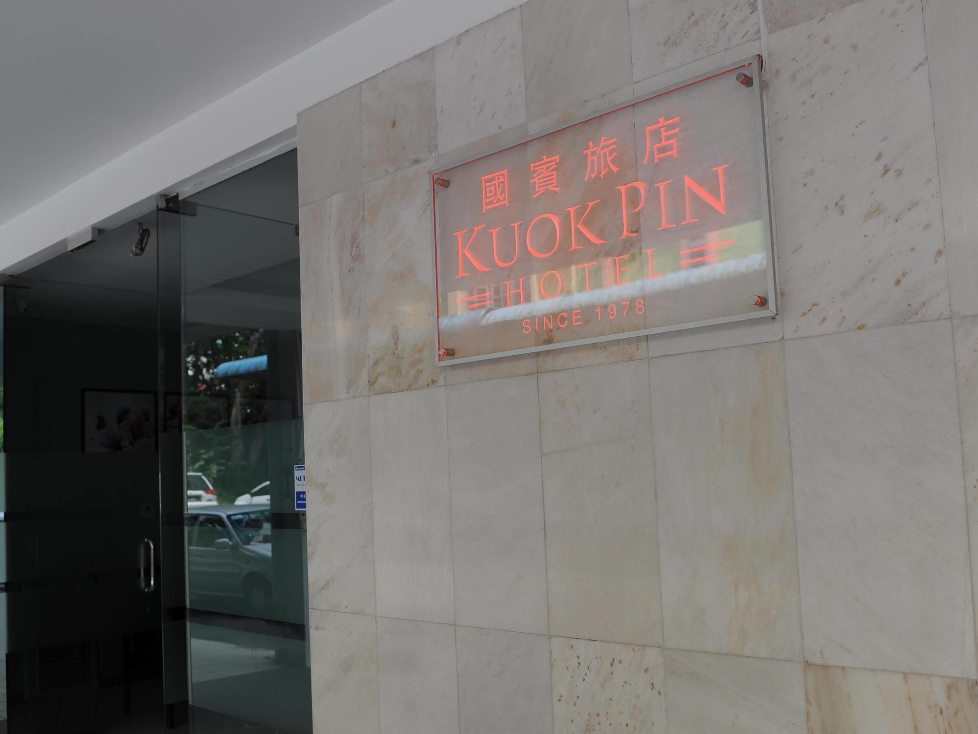 Kuok Pin Hotel Kuching Eksteriør billede